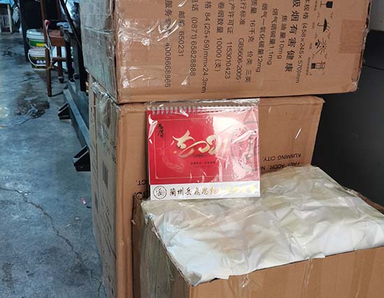 玉门台历展示