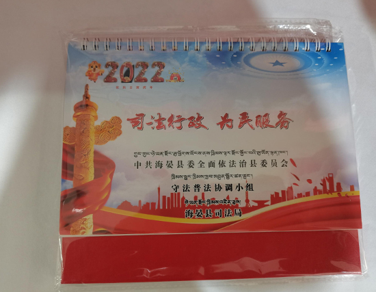 玉门台历印刷