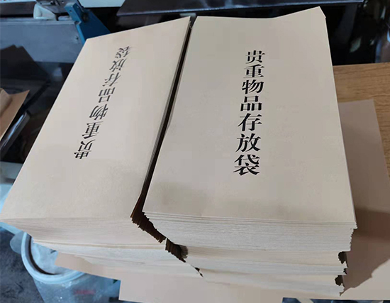 玉门纸袋印刷